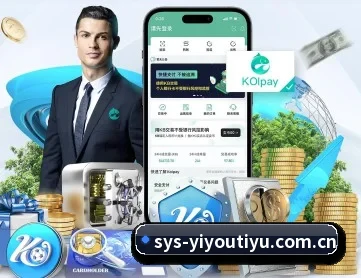 易游体育在线版 APP
